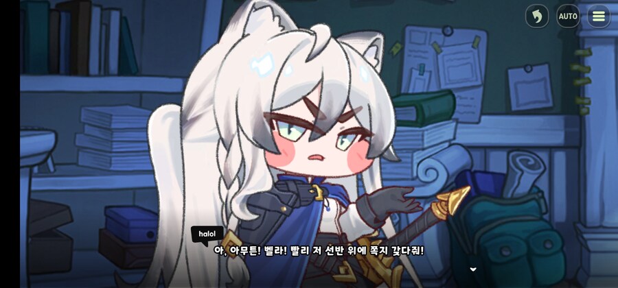 트리걸)에르핀 중요함을 이렇게 깨닫는다_1.jpg