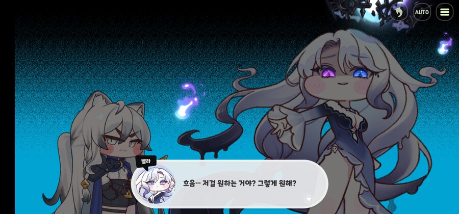 트리걸)에르핀 중요함을 이렇게 깨닫는다_2.jpg