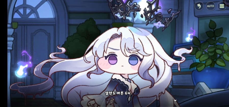 트리걸)에르핀 중요함을 이렇게 깨닫는다_5.jpg