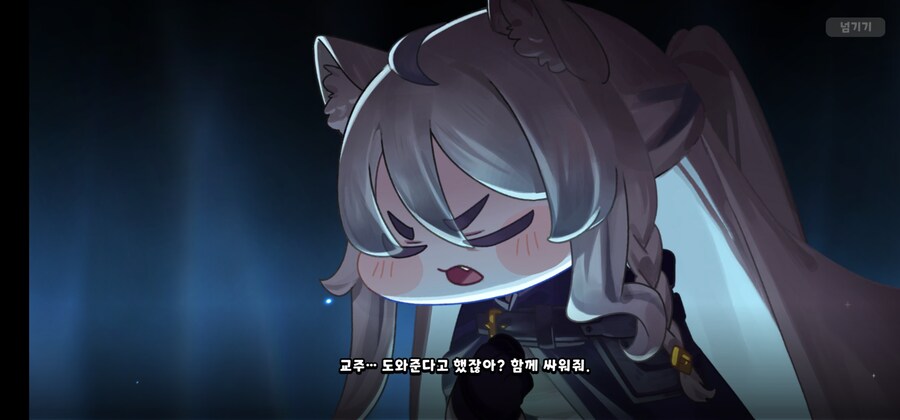 트릭컬)티그 디아나한테 받은 가르침을 떠올려라!_5.jpg