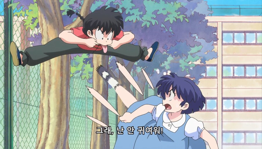 란마½) 네 약혼자 우쿄란다_61.jpg