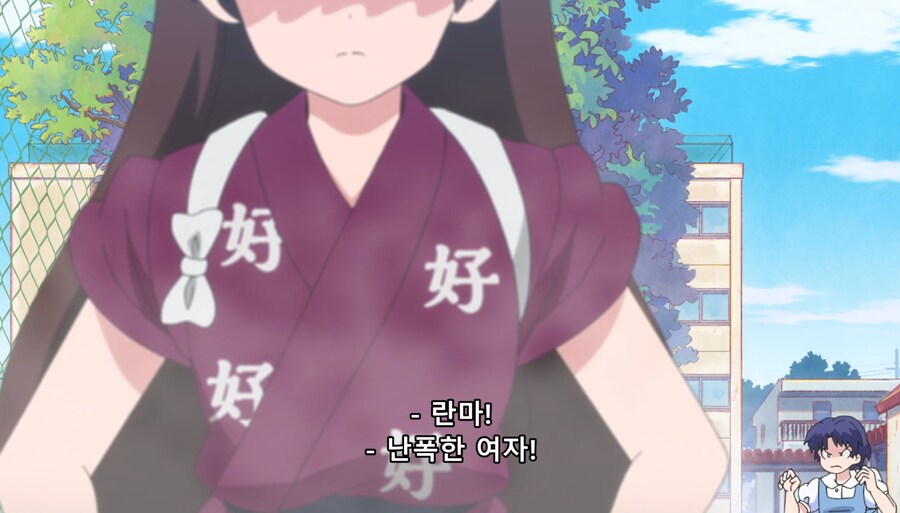 란마½) 네 약혼자 우쿄란다_62.jpg