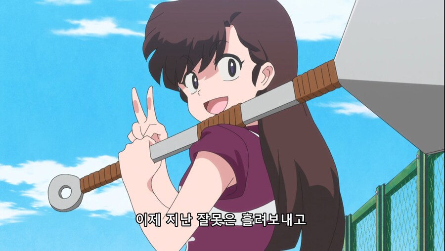 란마½) 네 약혼자 우쿄란다_71.jpg