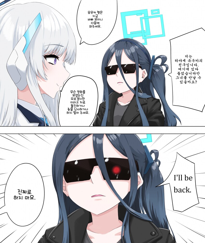 이젠 인간 따위 사랑 안할꺼야_1.png