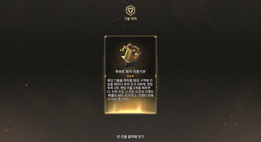 스타레일) 떴다----------!_2.png