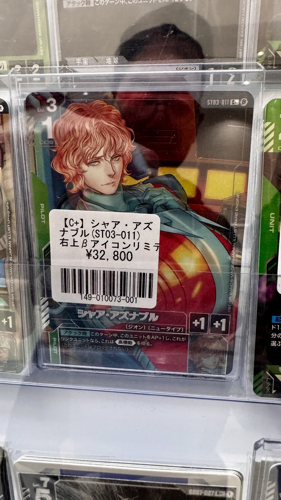 도쿄 일주일 덕질 투어 5일차_7.jpg