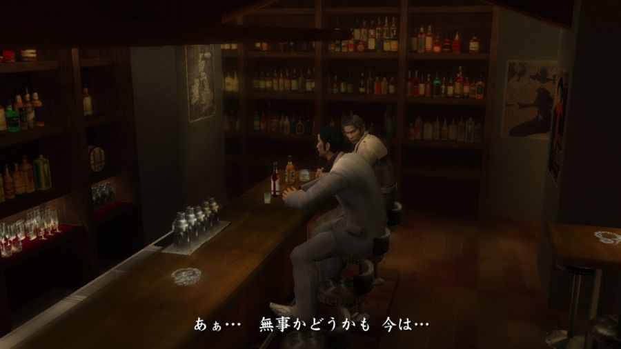 용과 같이 1_10.jpg