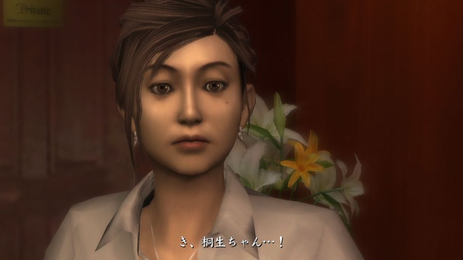 용과 같이 1_15.jpg