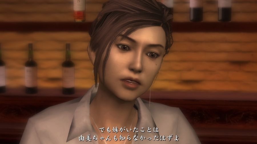 용과 같이 1_20.jpg