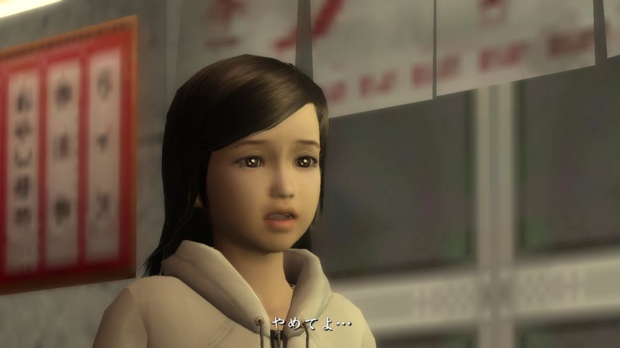 용과 같이 1_29.jpg