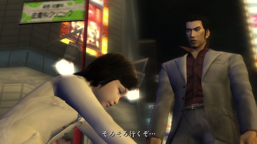 용과 같이 1_44.jpg