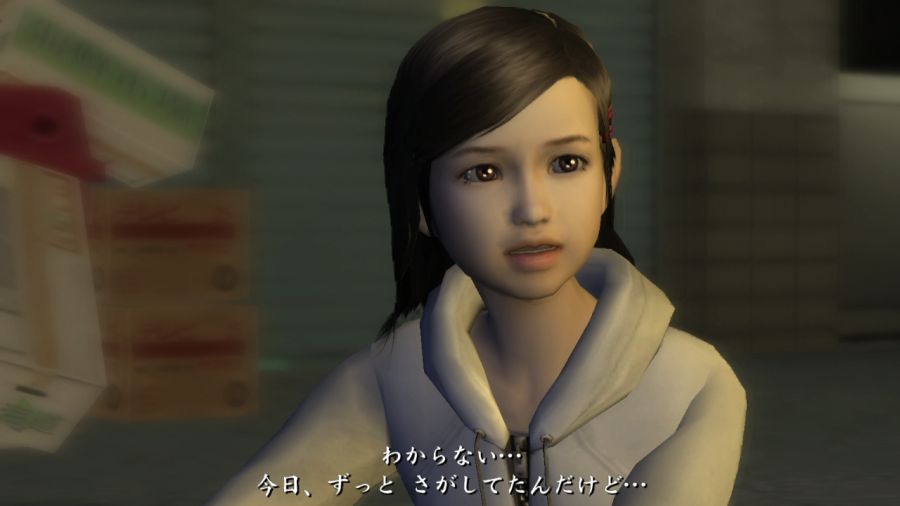 용과 같이 1_45.jpg