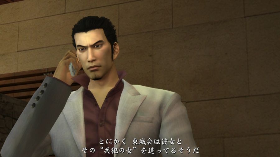 용과 같이 1_62.jpg