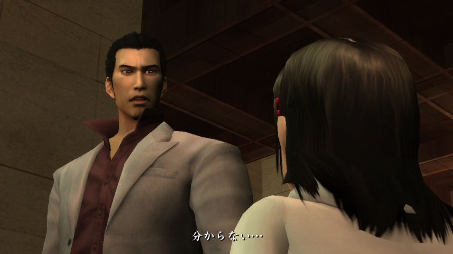 용과 같이 1_77.jpg