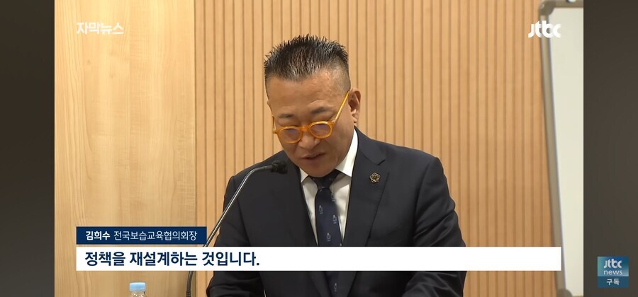 새벽까지 학생들 갈아넣게 해달라는 학원과 학부모들_4.jpg