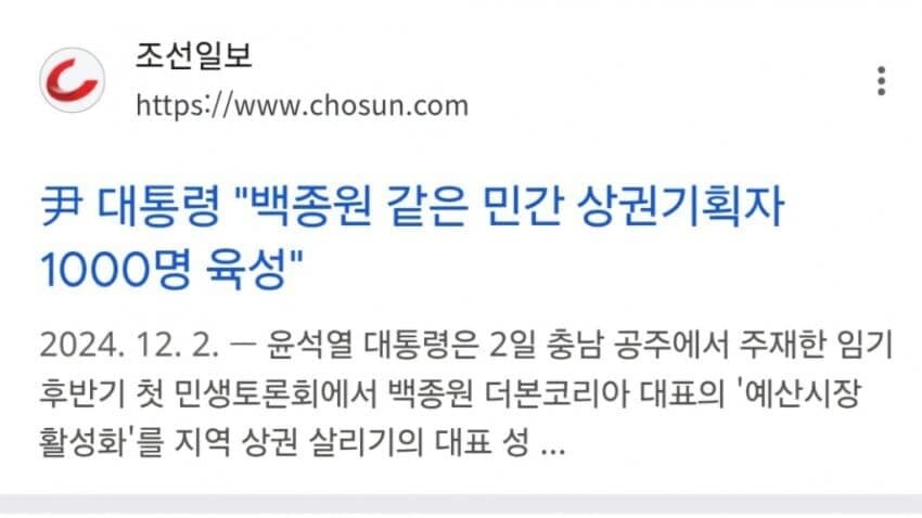 근데 민새는 진짜 일 하나도 안하긴 함_1.jpg