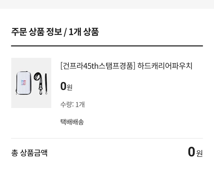 이제야 간신히 받네요_1.jpg