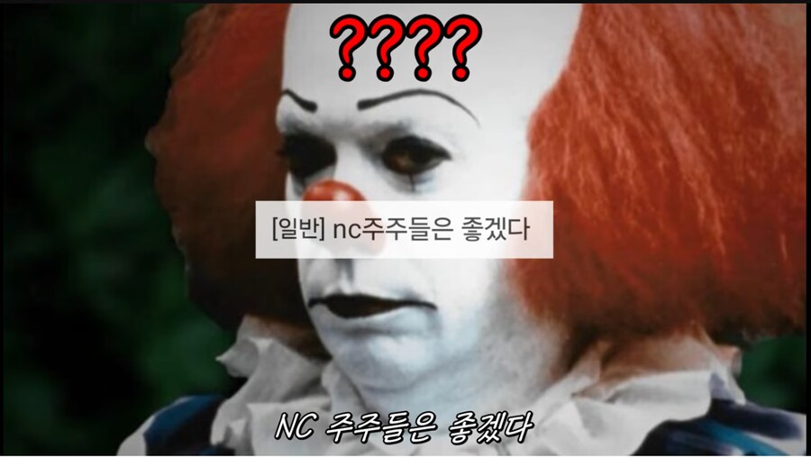 NC)아이씨 갑자기 훅 들어오넼ㅋㅋㅋㅋㅋ_2.png