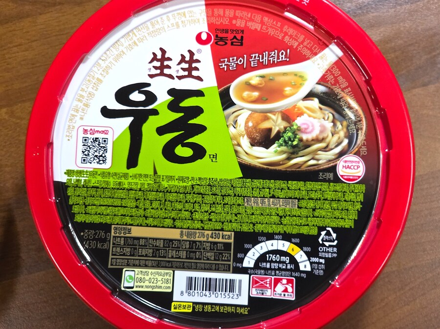 개인적으로 이거 만든 사람 상 줘야 한다고 봐요_1.png