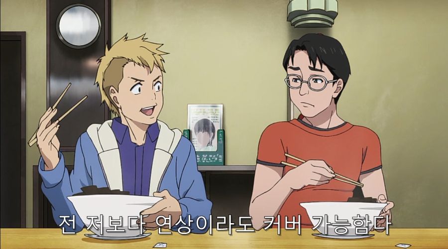 시로바코) 일반인과 성우 좋아하는 사람 대화_8.jpg