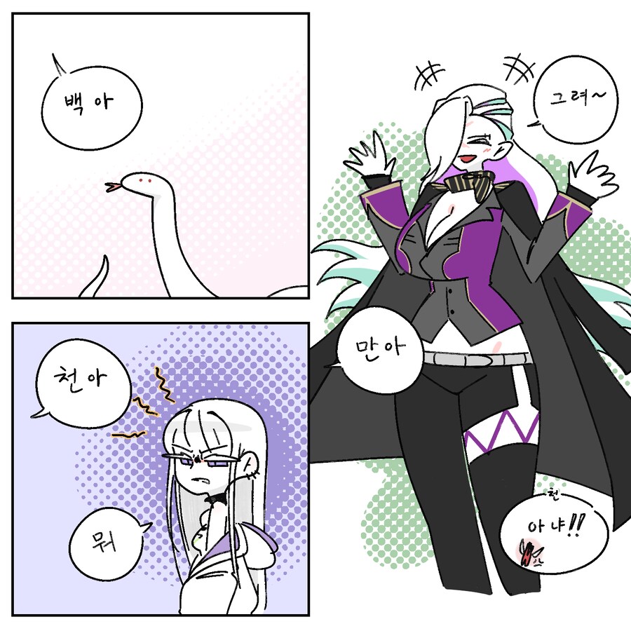 천아의 핫팩일기.37_1.png