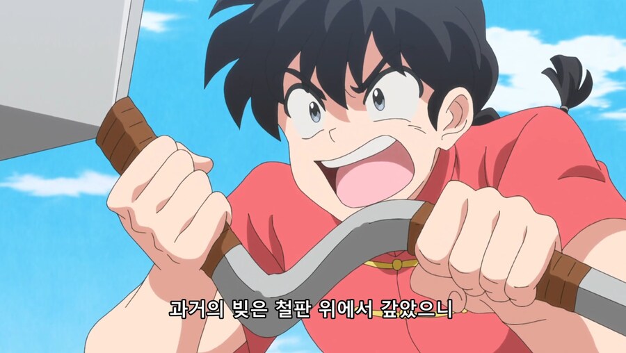 란마½) 네 약혼자 우쿄란다_4.jpg