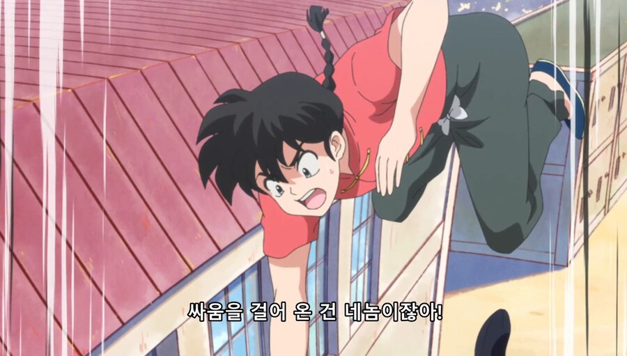 란마½) 네 약혼자 우쿄란다_7.jpg