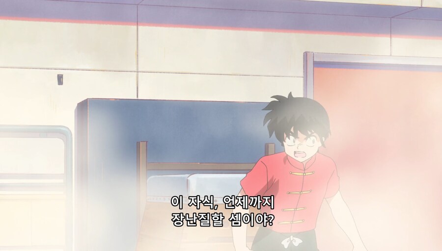 란마½) 네 약혼자 우쿄란다_10.jpg