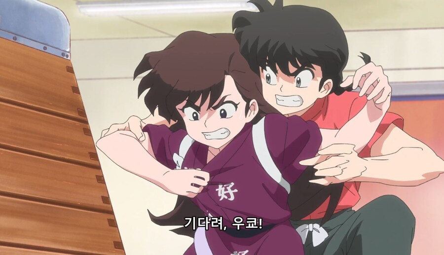 란마½) 네 약혼자 우쿄란다_12.jpg