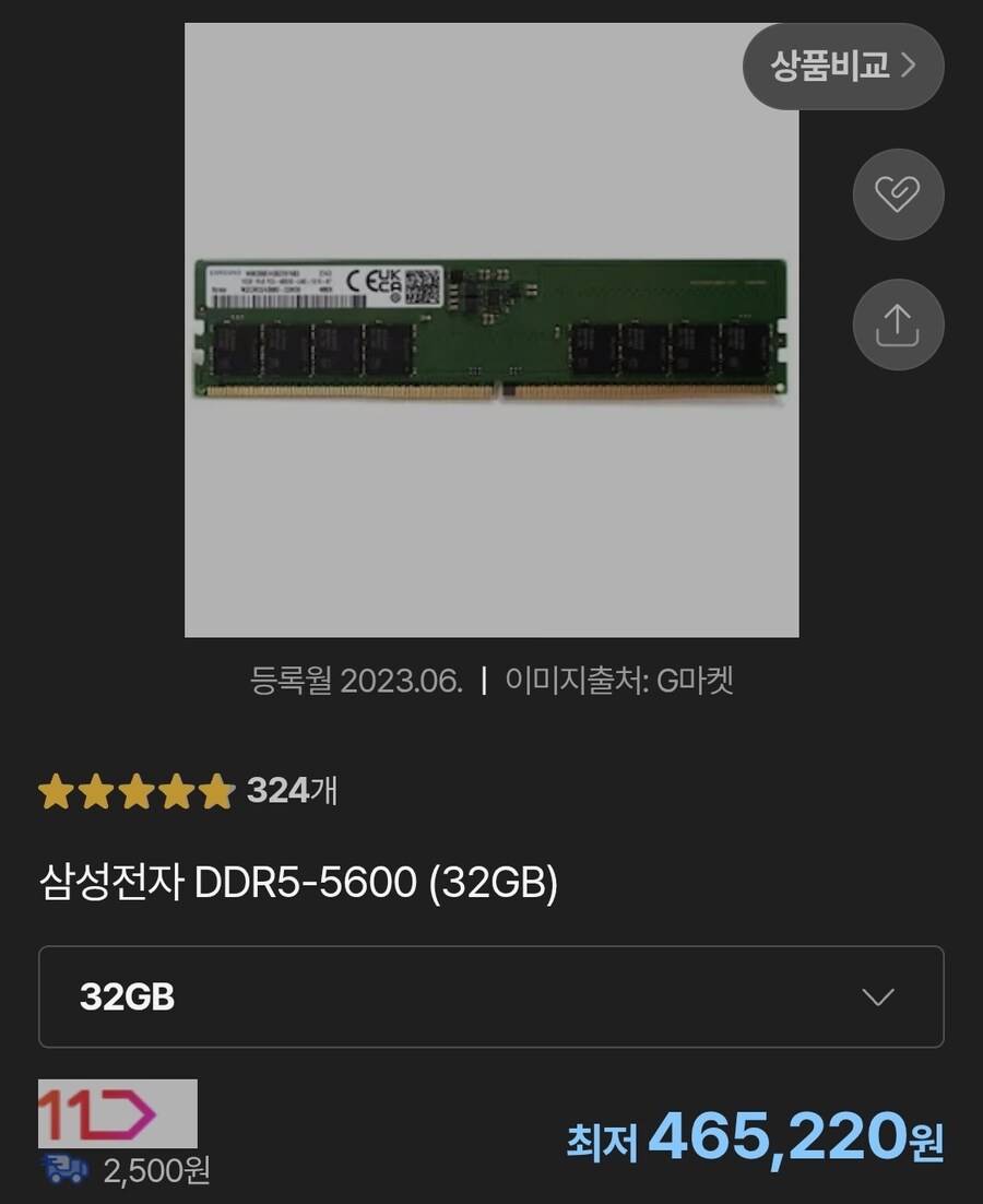 비트코인보다 더 돈을 많이 번다던 투자 상품 근황 jpg