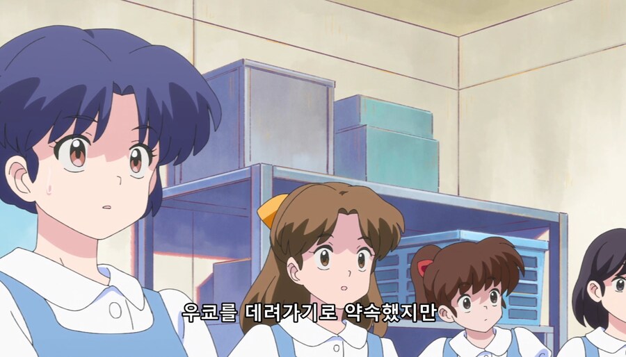 란마½) 네 약혼자 우쿄란다_30.jpg