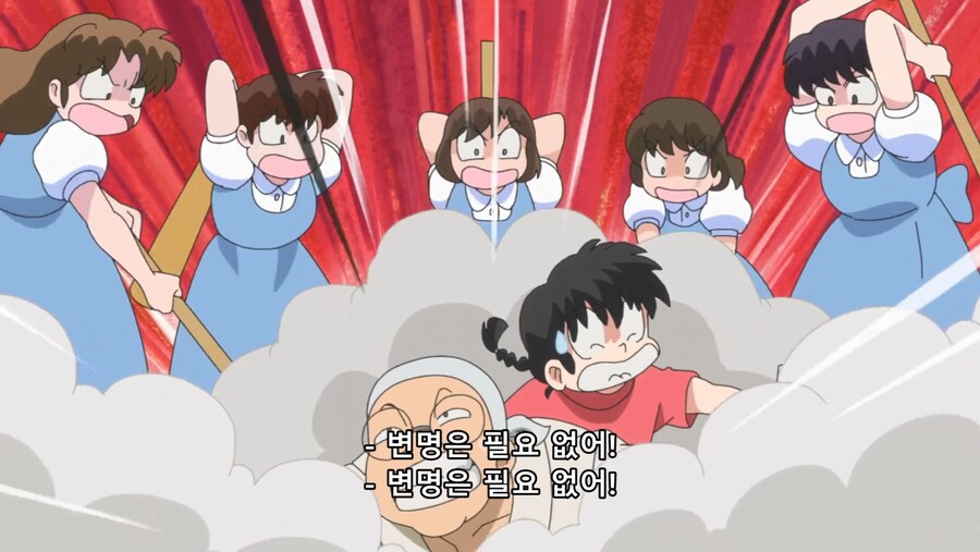 란마½) 네 약혼자 우쿄란다_45.jpg