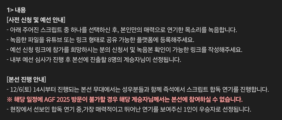 에픽세븐) AGF) 별의 별걸 다하네_2.jpg