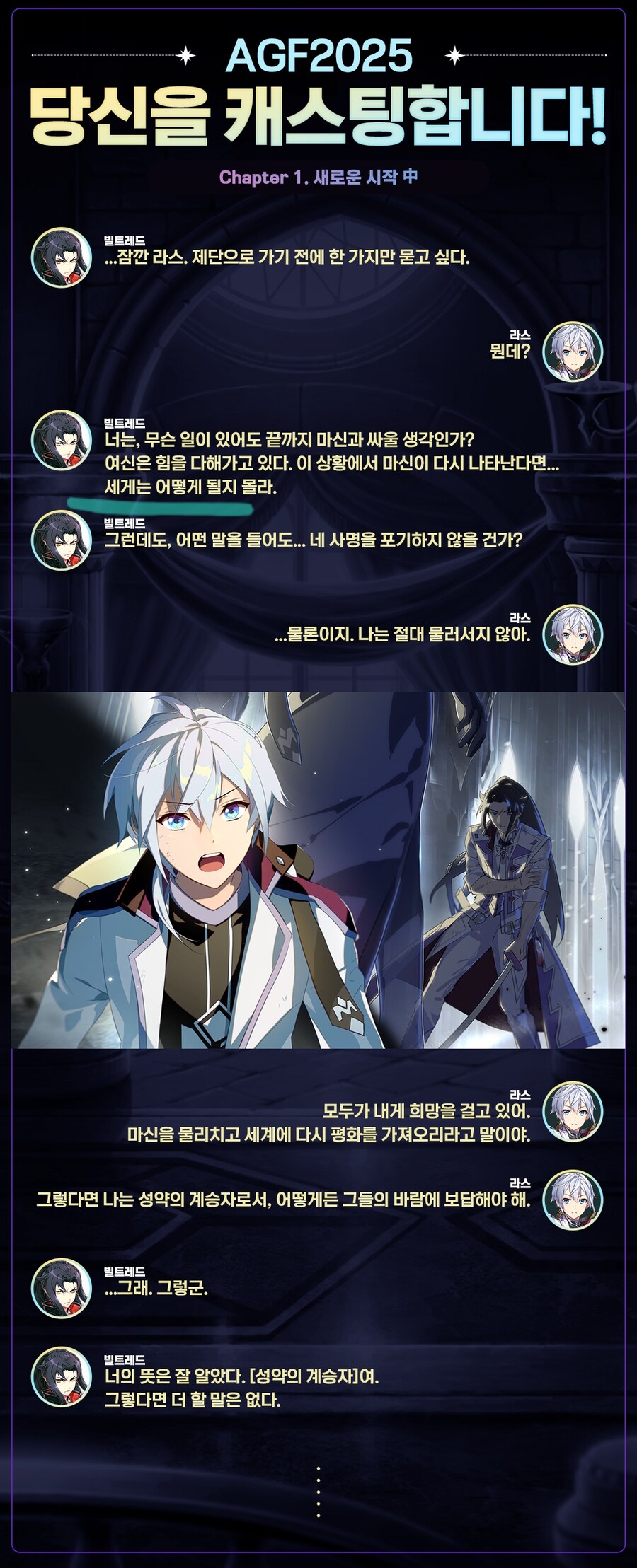 에픽세븐) AGF) 별의 별걸 다하네_3.jpg