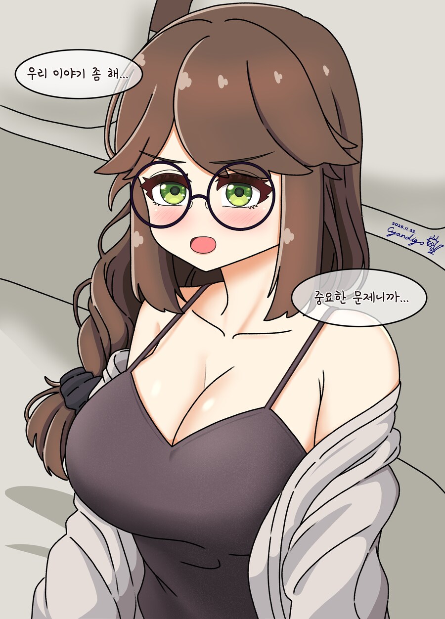 대학 조교 콘챠 마흔 번째_10.png