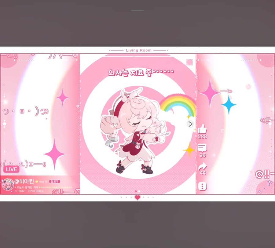 스타레일) 히아킨 pv보는데_4.jpg