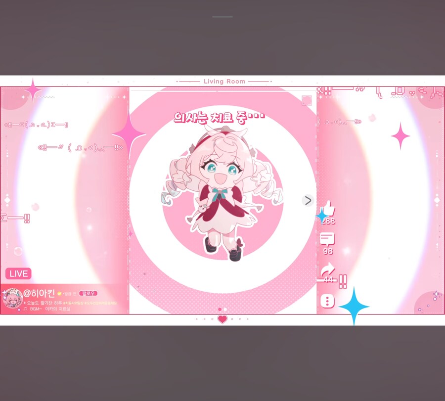 스타레일) 히아킨 pv보는데_5.jpg