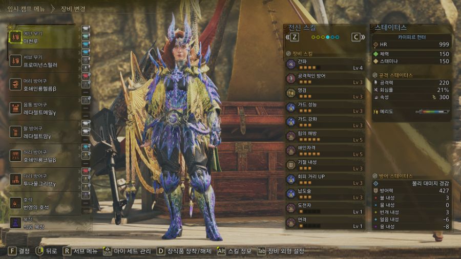 오메가 200 마리 잡고 난 뒤, 느낀 몇 가지들(스압 주의)_15.jpg