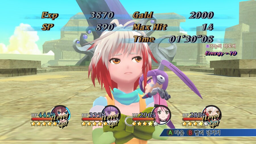 테일즈 오브 그레이세스 f 리마스터 스크린샷_8.jpg