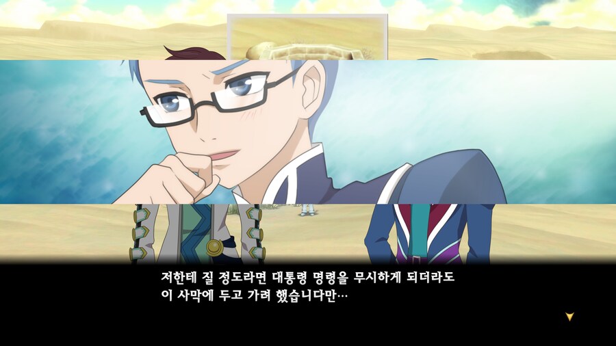 테일즈 오브 그레이세스 f 리마스터 스크린샷_12.jpg