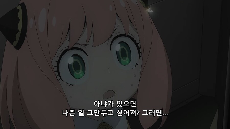 스파패)아니야...._4.png