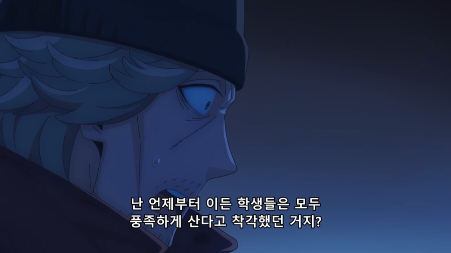 스파패)아니야...._16.png