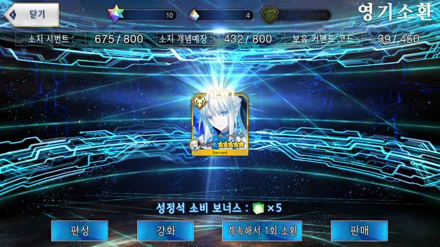 한그오)오랜만에 또 단차로 저질렀습니다._3.png