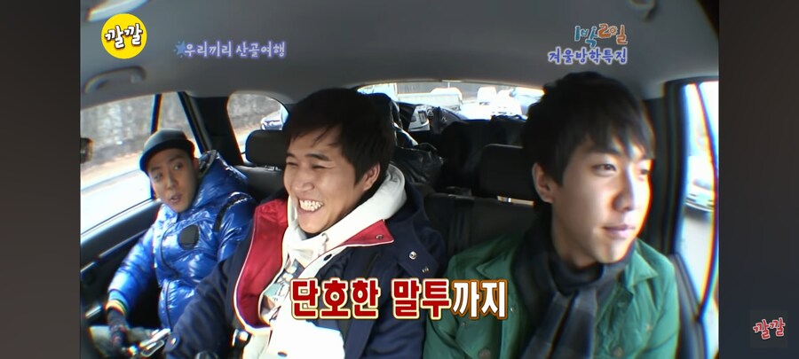 1박2일) 뭔가 꾹꾹 눌러담은듯한 자막.jpg_3.jpg