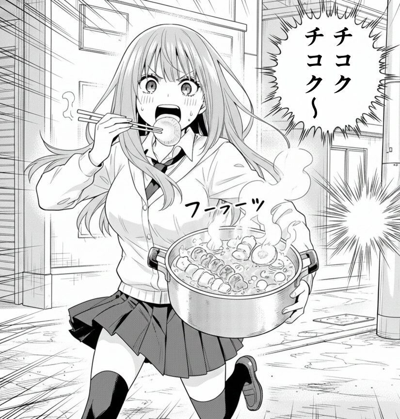 요즘 러브코메디 여고생 근황_2.jpg