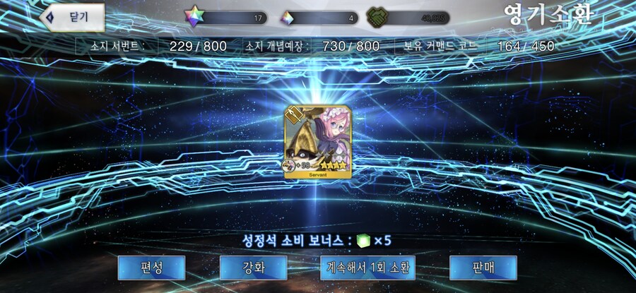 또 자제를 못 했습니다._1.jpg