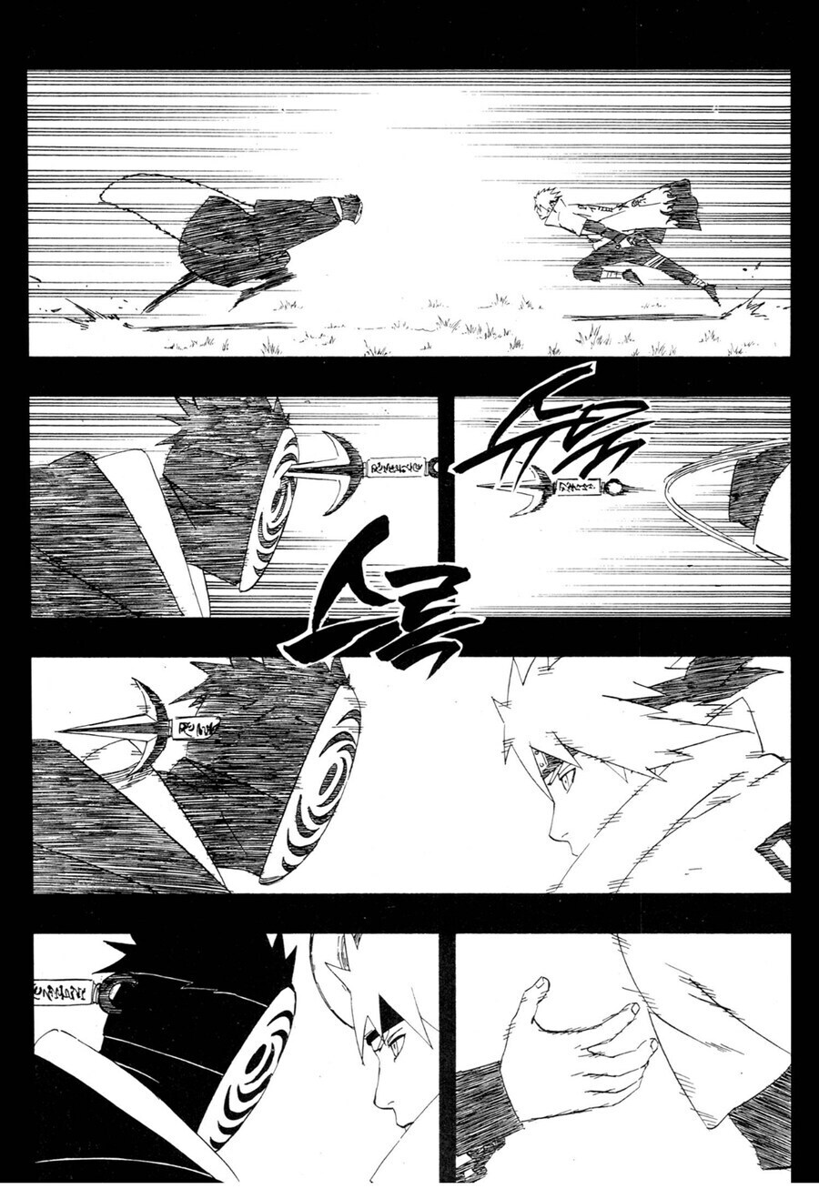 나루토)비열님은 비뢰신 마킹부터 악의가 넘침_1.jpg