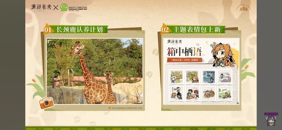 리버스1999) 여러분의 가챠비가 쓰이는 곳_2.jpg