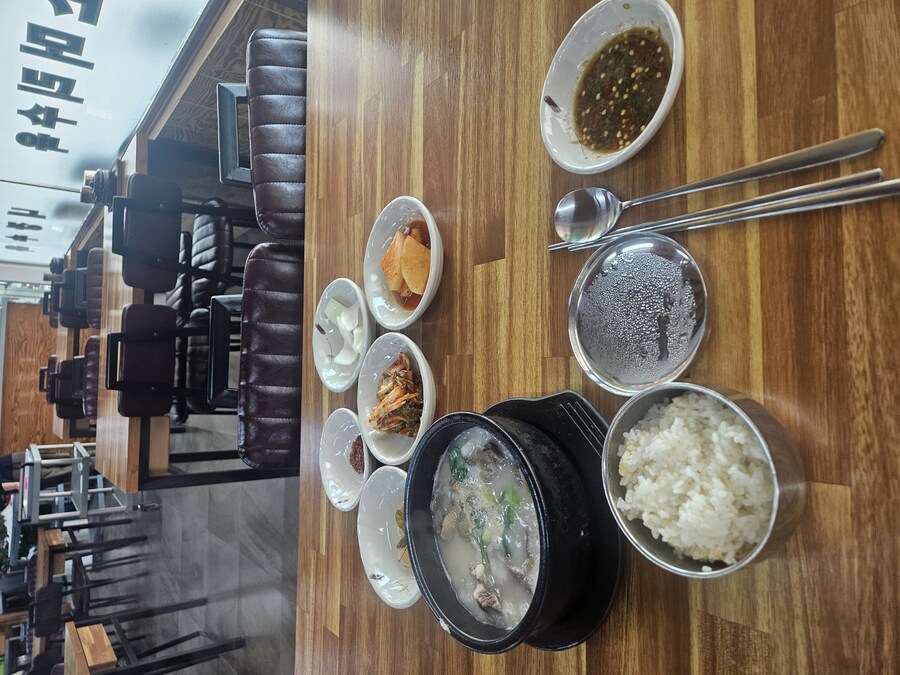 [음성] 오랜만에 뜨끈 한 국밥 먹었습니다_1.jpg