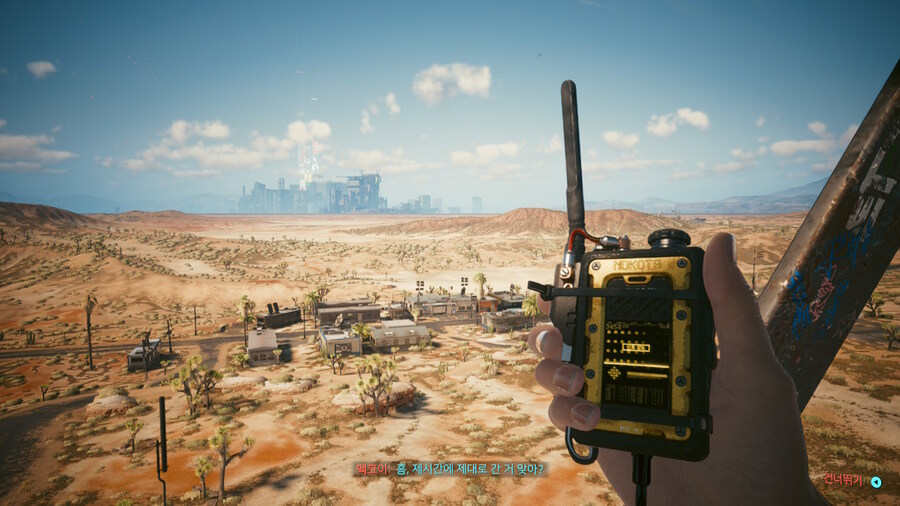 사이버펑크 2077 재밌네요._1.jpg